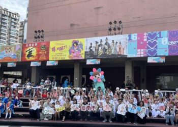 臺南SHOW藝夏！2024臺南市兒童藝術教育節主場活動熱力登場!