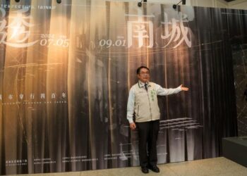 黃偉哲市長開箱「透˙南城」城市展秀4大亮點 黃偉哲市長開箱「透˙南城」城市展秀4大亮點