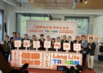 「LONG LIFE TAINAN, FOREVER YOUNG臺南400-健康福祉展」盛大開幕! 「LONG LIFE TAINAN, FOREVER YOUNG臺南400-健康福祉展」盛大開幕!