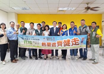 大臺南熱蘭遮響應國際失智症月 15日於後壁菁寮齊健走 大臺南熱蘭遮響應國際失智症月 15日於後壁菁寮齊健走