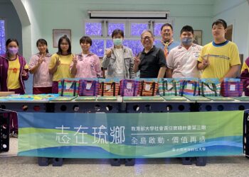 南應大協助完成「小琉球大富翁」桌遊 帶動玩家深入了解琉球地區 南應大協助完成「小琉球大富翁」桌遊 帶動玩家深入了解琉球地區