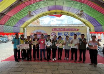 ｢無菸自在 健康原在—保安宮無菸廟宇揭牌｣活動