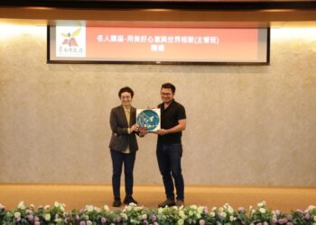 南市府人力中心邀請藝術家楊士毅演講，激勵市府團隊在公門中為市民創造幸福風景