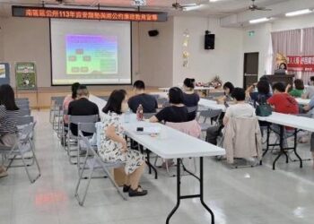 充實法治與人權素養 加強防詐免疫力 南區區公所辦理資安兩公約廉政講習