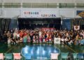 《鄒圍的人》原住民族樂舞文化成果展演 《鄒圍的人》原住民族樂舞文化成果展演