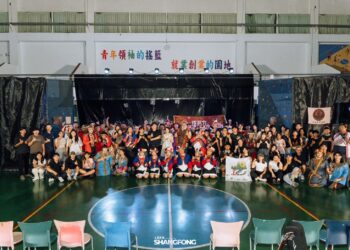 《鄒圍的人》原住民族樂舞文化成果展演 《鄒圍的人》原住民族樂舞文化成果展演