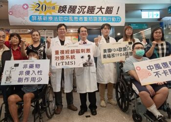 20 分鐘即喚醒沉睡大腦! 屏基新療法助中風患者重拾語言與行動力 20 分鐘即喚醒沉睡大腦! 屏基新療法助中風患者重拾語言與行動力