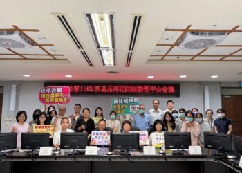 南檢檢察長鍾和憲召開毒品再犯防制聯繫平台會議 強化公私協力 南檢檢察長鍾和憲召開毒品再犯防制聯繫平台會議 強化公私協力