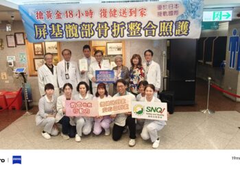 屏基髖部骨折整合照護品質 優於日本、接軌國際 屏基髖部骨折整合照護品質 優於日本、接軌國際