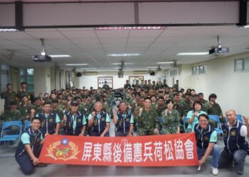 屏縣後備憲兵荷松協會慰問教召弟兄 展現軍民同心支持國防 屏縣後備憲兵荷松協會慰問教召弟兄 展現軍民同心支持國防