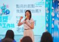 全臺300位教師齊聚「2026教師減塑培力工作坊」 透由SEL 跨越教學難關 守護世代生態與環境的健康 全臺300位教師齊聚「2026教師減塑培力工作坊」 透由SEL 跨越教學難關 守護世代生態與環境的健康