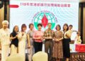 港都國際新聞報週年慶聯誼餐會 凝聚新聞人的初心與力量 港都國際新聞報週年慶聯誼餐會 凝聚新聞人的初心與力量