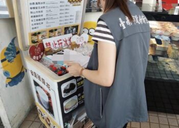 臺南市政府衛生局公布113年第二波飲冰品抽驗結果