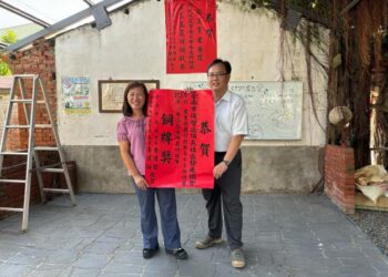 臺南市後壁區頂長社區榮獲「第三屆金牌農村競賽全國決賽」銅牌獎
