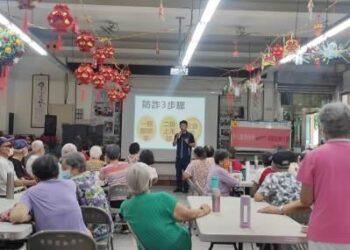 高齡友善社區—強化長者識詐能力