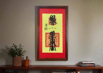 六堆百年大醮五大首與斗首 獲贈張恩溥天師「鎮宅平安符」百年盛典護佑平安 承繼法脈庇境惠民 六堆百年大醮五大首與斗首 獲贈張恩溥天師「鎮宅平安符」百年盛典護佑平安 承繼法脈庇境惠民