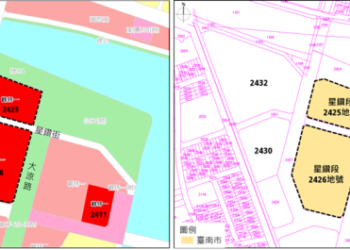 中國城暨運河星鑽地區區段徵收剩餘可建築土地即日起公告地上權招標，預計9月24日開標，歡迎各界踴躍參與投標。