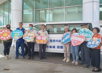 南巿周梅香等25人集資捐贈復康巴士 黃偉哲感謝「合善緣」專車造福身障市民