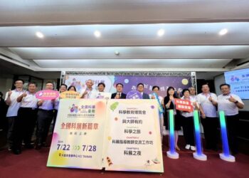 第64屆全國科展在臺南 多元活動重點搶先曝光 黃偉哲市長邀請全國民眾來體驗科學的趣味 感受臺南的精彩