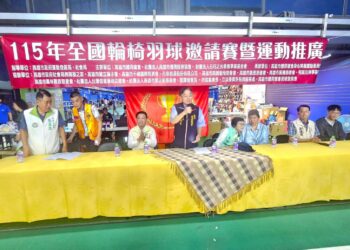 輪椅羽球「跨越障礙 圓夢飛翔」 全國邀請賽高雄熱血登場