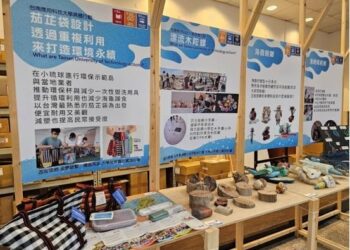 「2024年低碳海洋永續展」：台南應用科技大學與臺南市政府觀光旅遊局、安平區公所合作推動USR產官學知識傳遞作為公民參與討論的媒介~