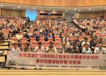 精準判斷 即時回應 南市教育局辦理校長增能研習 強化校園事件處遇與危機處理能力