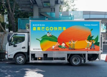 臺南鳳梨、芒果主題活動713起開跑「芒果車快閃巡迴」、「小農市集」、「捐血旺來公益活動」共創台南水果盛宴