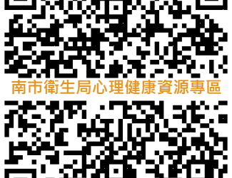 職場「心」元氣，工作健康有效益