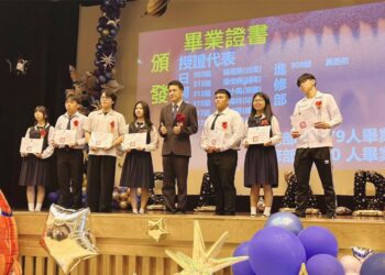 【三信家商隆重舉行115級畢業典禮　畢業生揚帆啟航迎向未來】