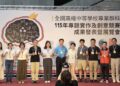 技高生創意實力大爆發！全國專題實作及創意競賽優良作品展登場