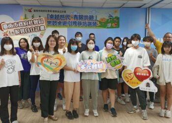 南巿社會局培力脫貧學子帶領日照長輩玩桌遊 黃偉哲盼青銀共融世代共好