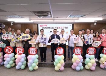 防制新興毒品記者會，南市府呼籲提高警覺!