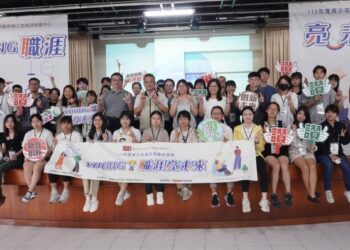 南市勞工局開辦「青少年職涯規劃研習營」 助青年定位未來求職方向 提前部署個人職涯發展