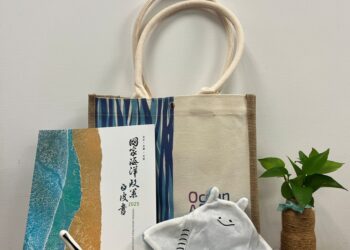 行政院會全員分享最新版海洋政策白皮書 海委會主委管碧玲感謝政院及各部會支持