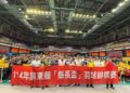 114年屏東縣縣長盃羽球錦標賽 菁英齊聚盛大開賽 114年屏東縣縣長盃羽球錦標賽 菁英齊聚盛大開賽