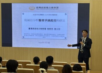 公眾誠信與廉潔意識之實踐—115年高雄榮 總「陽光醫學營」盛大登場! 公眾誠信與廉潔意識之實踐—115年高雄榮 總「陽光醫學營」盛大登場!
