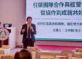 115年軍訓工作會報移師臺南！臺南護專總務長江明翰開講「從協作到成就共好」 點亮校園安全新思維