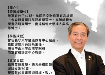 跨領域奇才張延惠教授書畫展 3月6日高雄榮總榮民藝廊登場