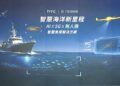 【AI探海、5G穿瀚、Drone巡航】台灣智慧《海洋魚探》正式啟航，HTC G REIGNS打造完整解決方案