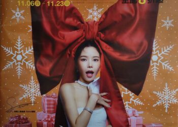 【潮玩聚焦、點數翻倍】左營新光百貨週年慶登場《SO LOVE》