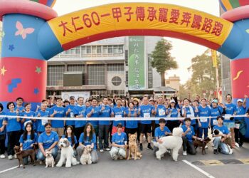 大仁科大60週年校慶路跑登場「一甲子傳承．寵愛奔騰」　吸引近800人共襄盛舉