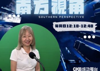 劉雅玲：高慈總從食物銀行到青年自力嘉年華　讓公益不只是給予