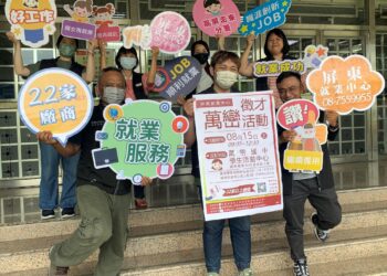想在屏東找工作嗎?　萬巒徵才活動263職缺薪資上看4萬