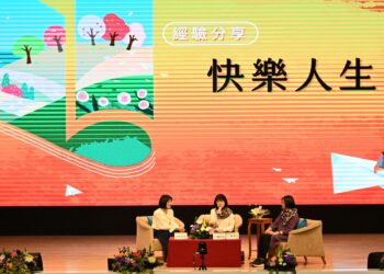 福智文教基金會2026「教師生命成長營」　近600位教職員共同學習以觀功念恩與情緒教育，重塑校園幸福力