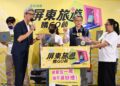 「屏東旅遊購GO節」第2場直播抽獎登場 首位百萬汽車得主歡喜現身領車 「屏東旅遊購GO節」第2場直播抽獎登場 首位百萬汽車得主歡喜現身領車