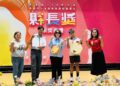 屏東縣114學年度縣長獎頒獎典禮屏南場登場　 391位優秀畢業生榮耀啟航