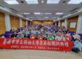 南市府攜手成功大學 開辦「勞工領袖大學菁英班」 透過AI、ESG等 6大課程 提升在職勞工競爭力 南市府攜手成功大學 開辦「勞工領袖大學菁英班」 透過AI、ESG等 6大課程 提升在職勞工競爭力