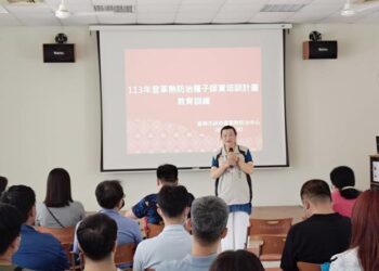 南市府防治登革熱精益求精，辦理員工孶清巡查訓練，孓不縱容！