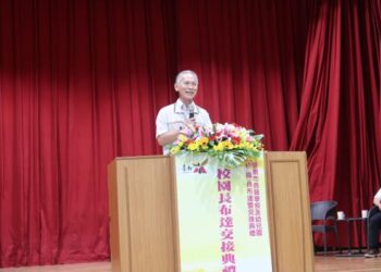 113學年度各級學校及幼兒園校長布達暨交接典禮 臺南教育隊好棒!每位校長皆強棒 113學年度各級學校及幼兒園校長布達暨交接典禮 臺南教育隊好棒!每位校長皆強棒