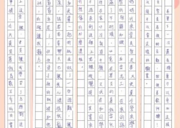 失智友善根植臺南 從『家』萌芽 幸福持續發燒